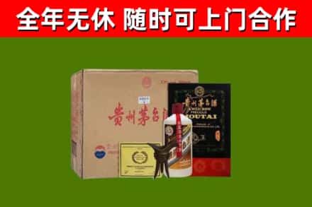 河源烟酒回收汉帝茅台酒.jpg