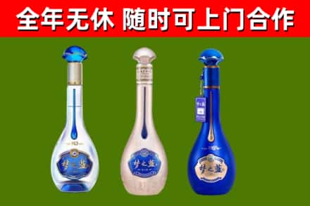 河源回收梦之蓝