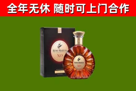 河源回收人头马洋酒